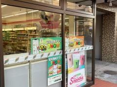 セブンイレブン　清水池店
