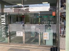 平塚信用金庫花水支店