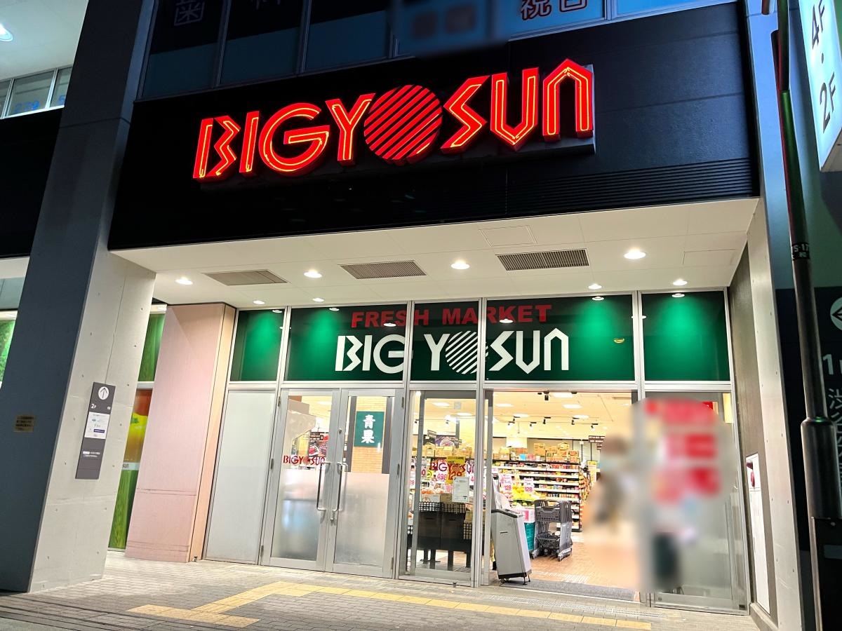 全体
