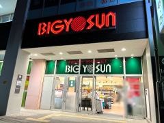 ビッグヨーサン高座渋谷駅前店