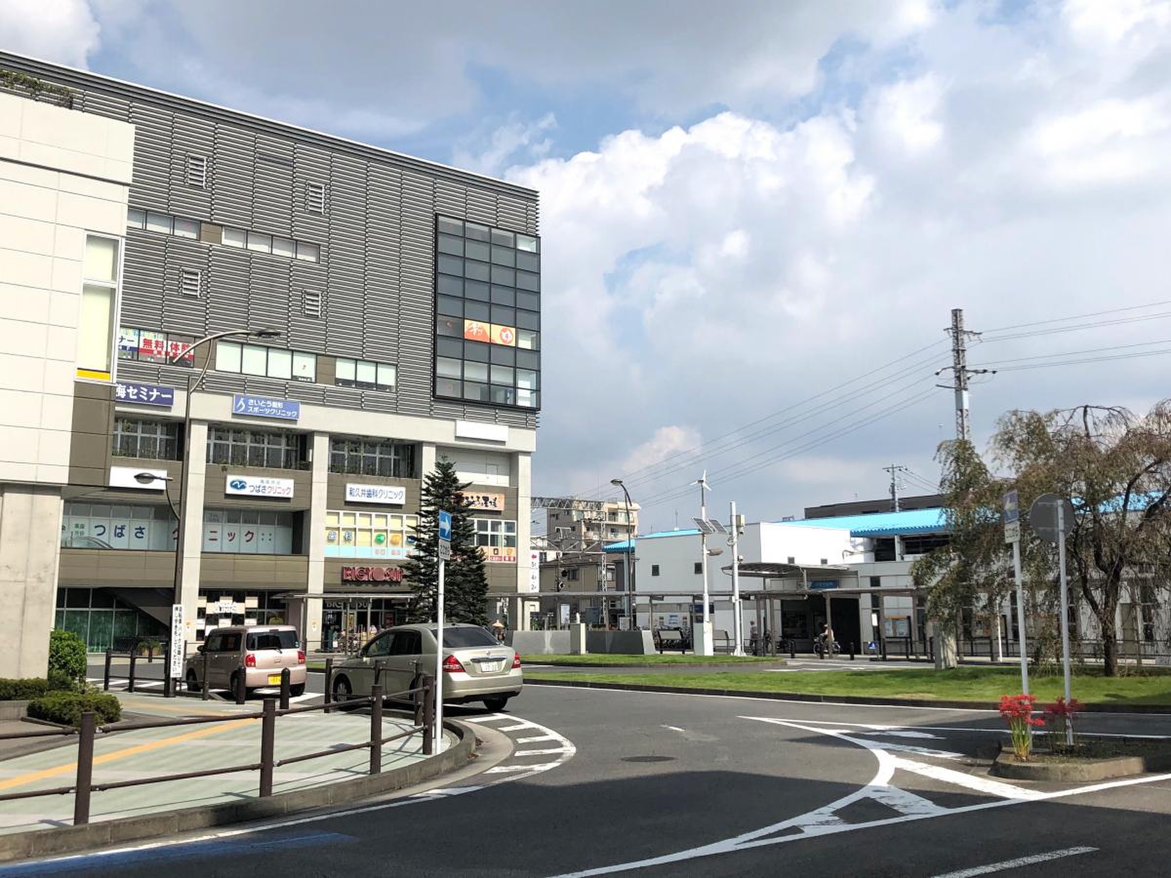 ビッグ ヨーサン 高座 渋谷 駅前 店