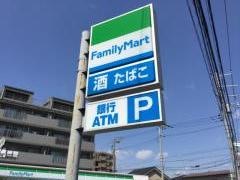 ファミリーマート　小向西町店