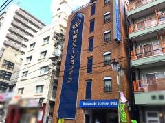 川崎ステーションイン