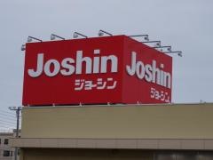 ジョーシン　長岡古正寺店