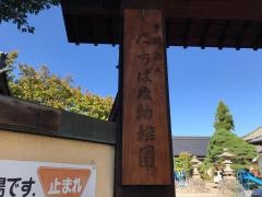 たちばな幼稚園