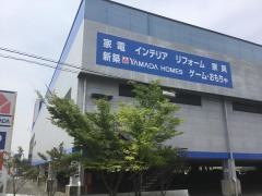 ヤマダ電機　家電住まいる館ＹＡＭＡＤＡ半田店