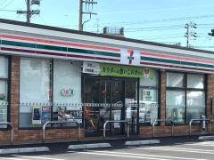 セブンイレブン　半田成岩本町店