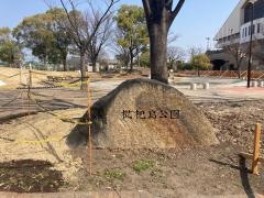 枇杷島公園