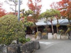 花のいえ（角倉了以邸趾）