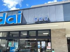万代　鷹殿店