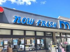 万代　鷹殿店