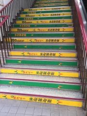 ザ・ダイソー　大今里店
