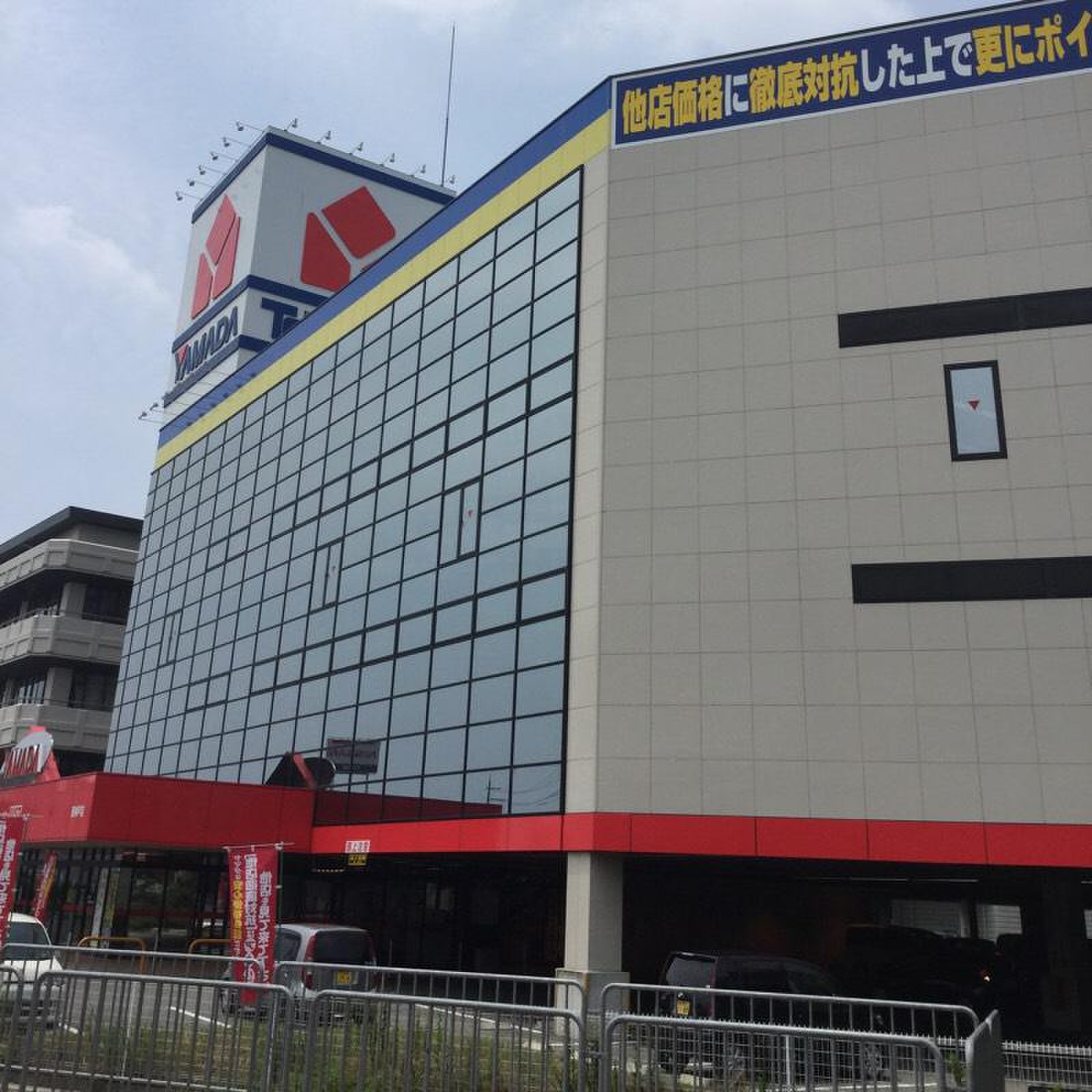 ヤマダ 電機 テックランド 西 神戸 店