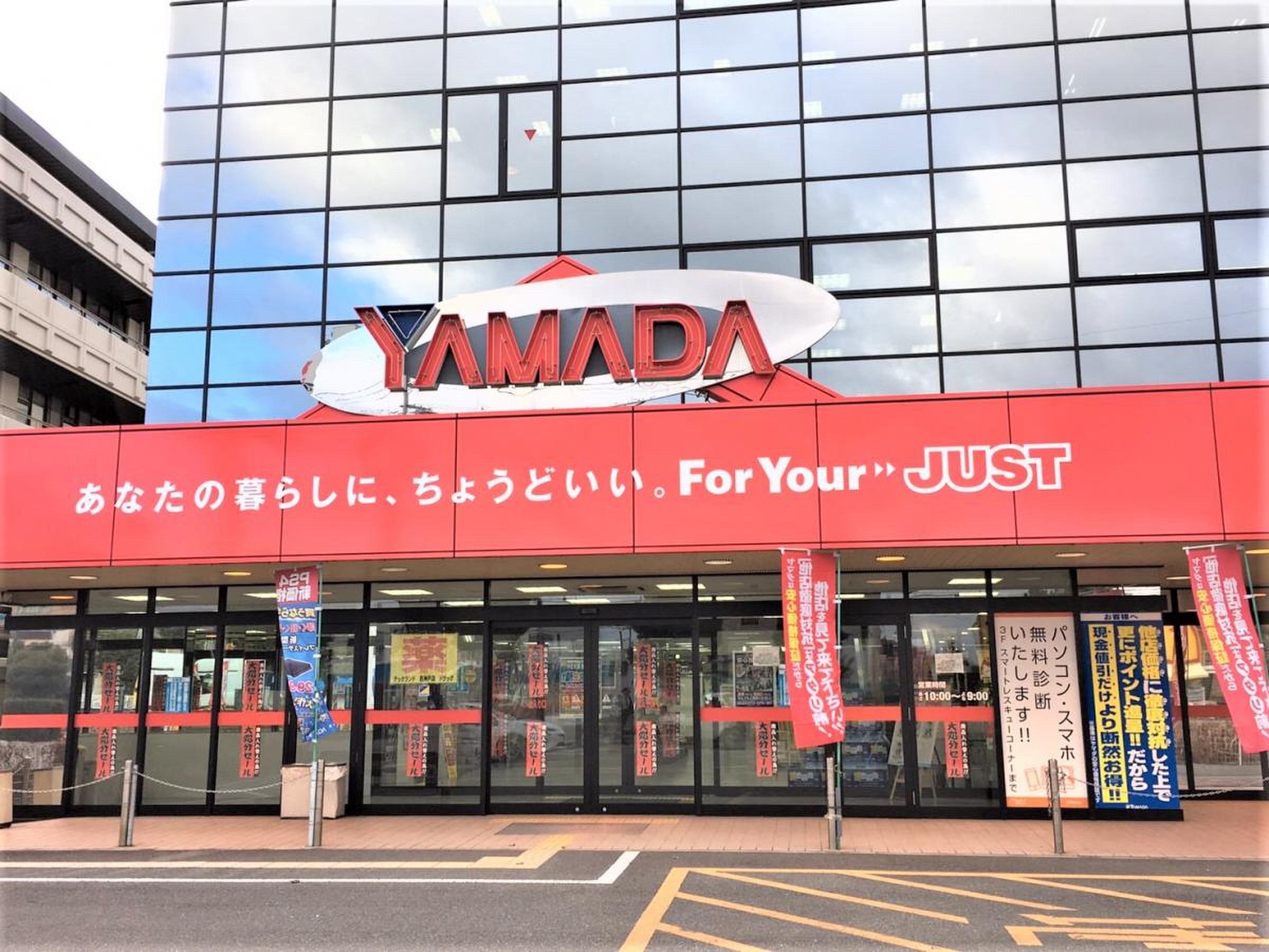 ヤマダ 電機 テックランド 西 神戸 店
