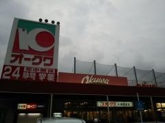オークワ大浦街道店
