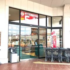 フーズマーケットホック塩冶店