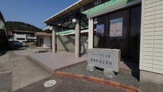 益田東高等学校