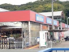 ホームセンターユーホー向島店