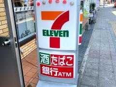 セブンイレブン　下関新地店