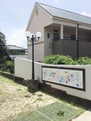 赤間保育園