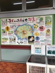 Ａコープ　桜島店