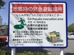 大峯公園
