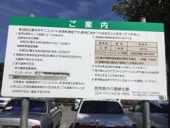 大峯公園