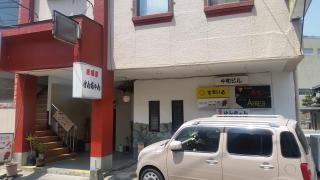 居酒屋けんちゃん