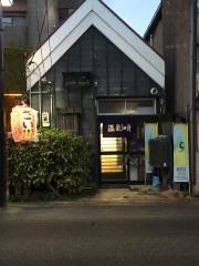 さい川