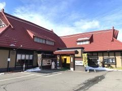 なんぶの郷