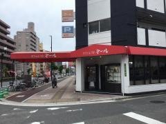 ミール・カフェレスト