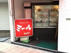 ミール・カフェレスト