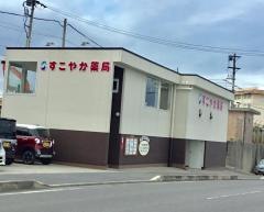 与勝病院