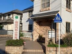 梅田内科小児科