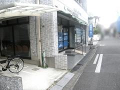 新城皮フ科