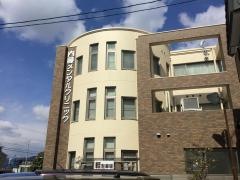 内藤メンタルクリニック