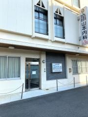 山本内科