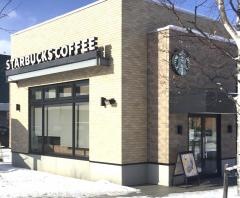 スターバックスコーヒー　北広島大曲店