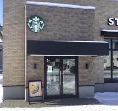 スターバックスコーヒー　北広島大曲店