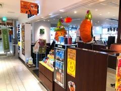 ドトールコーヒーショップ　ビーンズ戸田公園店