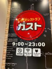 ガスト　聖蹟桜ケ丘ＯＰＡ店