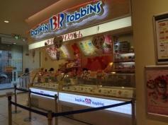 サーティワンアイスクリーム　北千住店