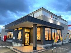 かっぱ寿司　白根店