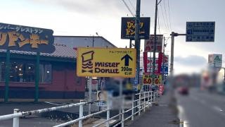 びっくりドンキー　小松店