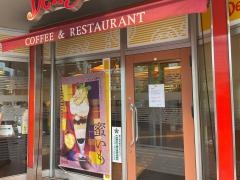 デニーズ　名駅西口店