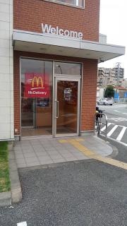 マクドナルド　2号線尼崎店