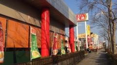 餃子の王将　岩出東店