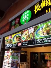 リンガーハット　マリナタウン店