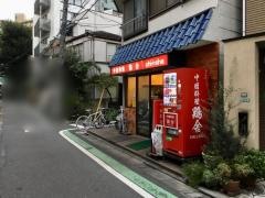 鶏舎