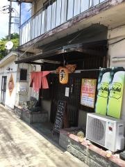 ホルモン焼竹のこ
